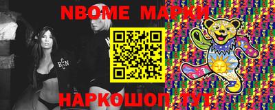 меф VHQ Абакан