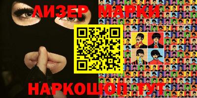 молекула духа Гагарин