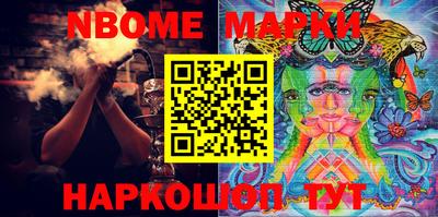 эйфоретик Абакан