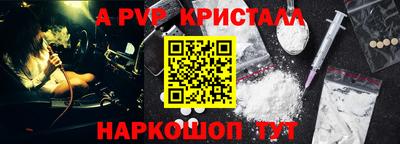 крисы Азнакаево