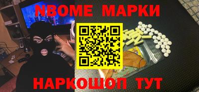 молекула духа Гагарин