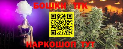крисы Азнакаево
