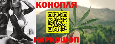 синтетический гашиш Гай