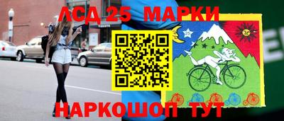 молекула духа Гагарин