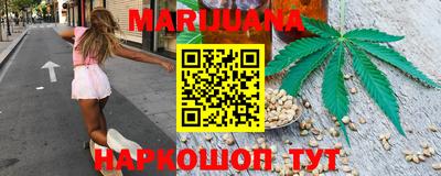 синтетический гашиш Гай