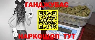 синтетический гашиш Гай