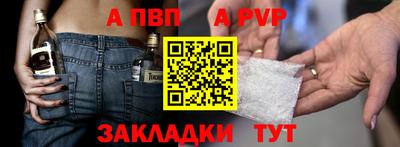 молекула духа Гагарин
