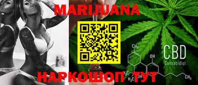 молекула духа Гагарин