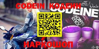 эйфоретик Абакан