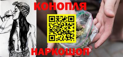 молекула духа Гагарин