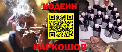 молекула духа Гагарин