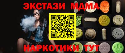 синтетический гашиш Гай