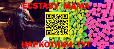 синтетический гашиш Гай