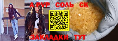 меф VHQ Гатчина