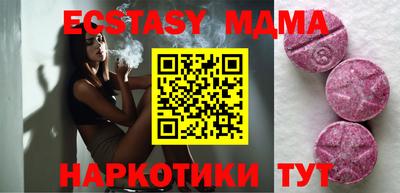 крисы Азнакаево