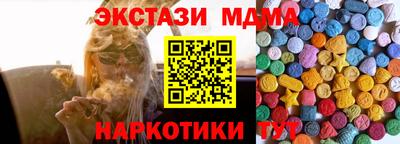 индика Абинск
