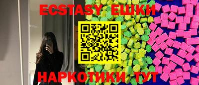молекула духа Гагарин