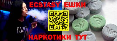 эйфоретик Абакан