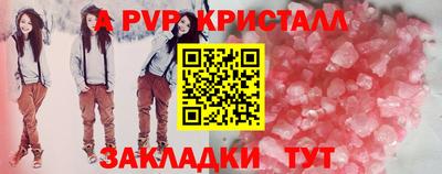 эйфоретик Абакан