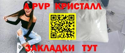 эйфоретик Абакан