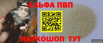 синтетический гашиш Гай