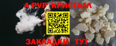 молекула духа Гагарин