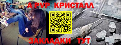 молекула духа Гагарин