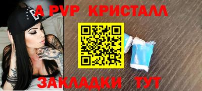 молекула духа Гагарин