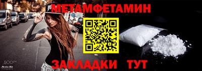 синтетический гашиш Гай