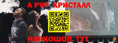 эйфоретик Абакан