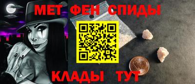 молекула духа Гагарин