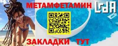 крисы Азнакаево
