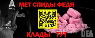 крисы Азнакаево