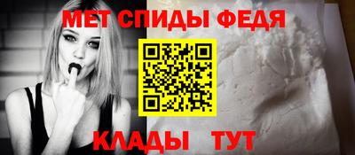 меф VHQ Гатчина