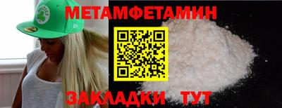 меф VHQ Гатчина