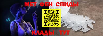 меф VHQ Гатчина