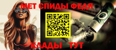 меф VHQ Гатчина