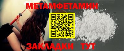 синтетический гашиш Гай