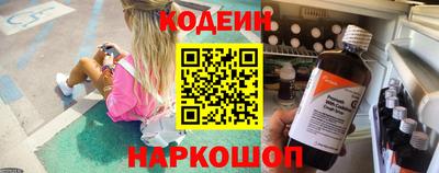 индика Абинск