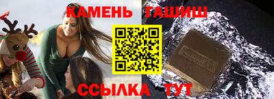 крисы Азнакаево