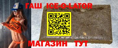 индика Абинск