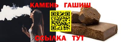 крисы Азнакаево