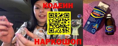 крисы Азнакаево