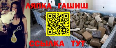 меф VHQ Гатчина