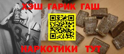 синтетический гашиш Гай