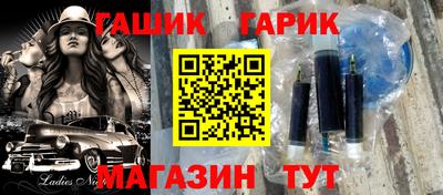 крисы Азнакаево