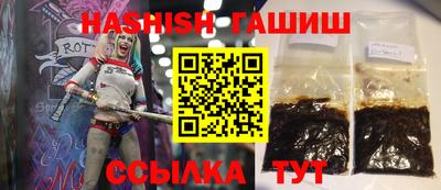 молекула духа Гагарин