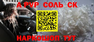 синтетический гашиш Гай