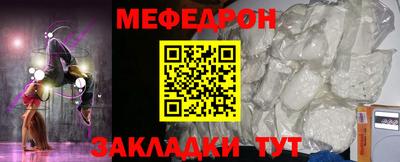 эйфоретик Абакан