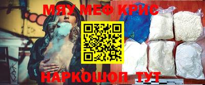 индика Абинск